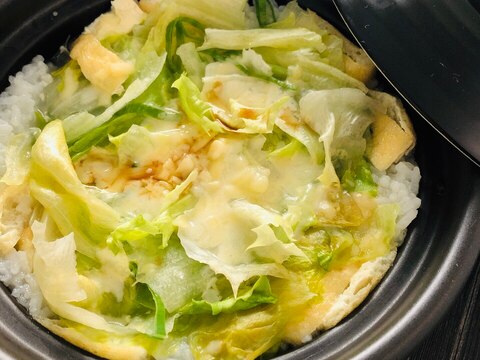 お一人土鍋雑炊☆チーズがとろ〜りレタスと油揚げ